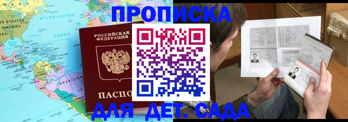временная регистрация госуслуги в Алагире